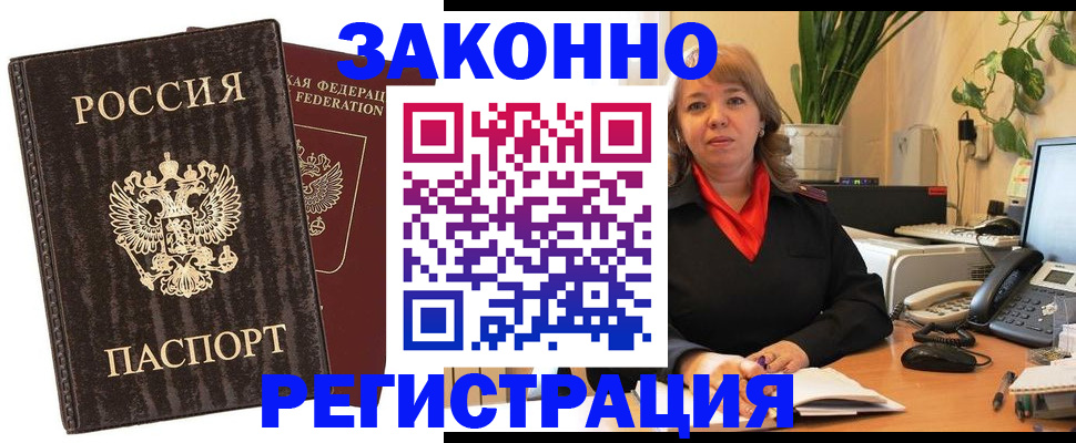регистрация для дет. сада в Белгородской области